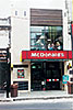 Estudio de Arquitectura > Arquitectura comercial > Mc Donald´s