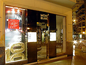 Estudio de Arquitectura > Arquitectura comercial > Boutique Montblanc